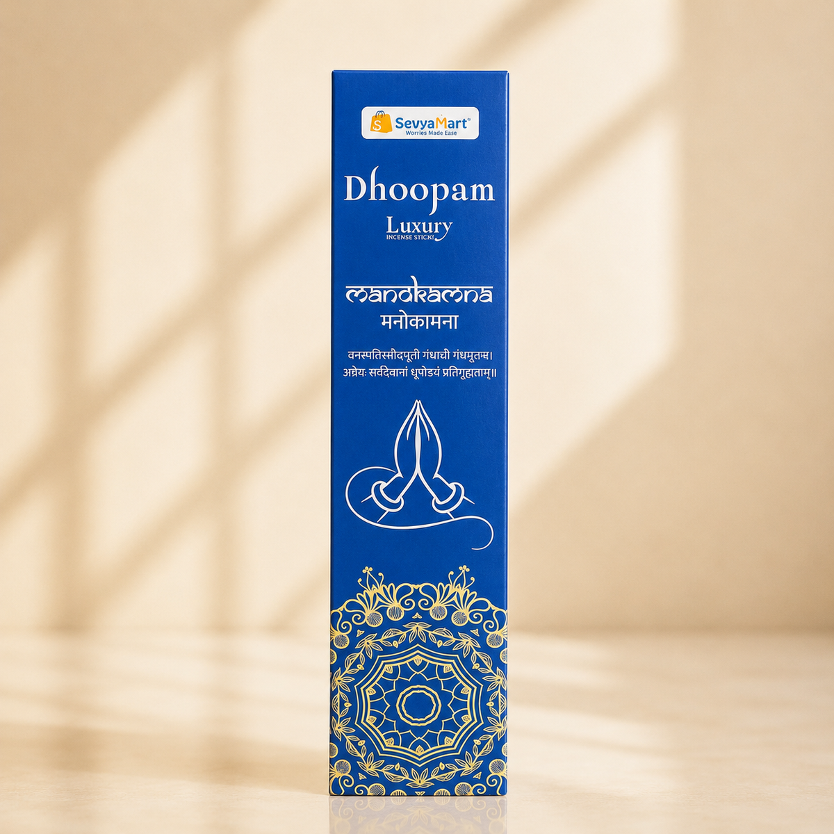 SevyaMart Sevya Manokamna Agarbatti, Incense Sticks